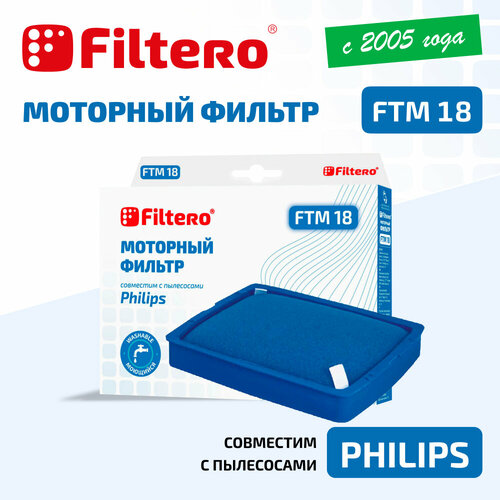 filtero ftm 18 phi набор моторных фильтров пылесоса philips 05869 filtero Моторный фильтр Filtero FTM 18 для пылесосов Philips