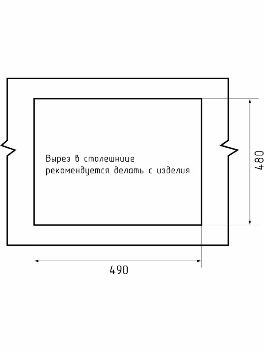 Мойка для кухни врезная мраморная LV-510 песочный, 510х500