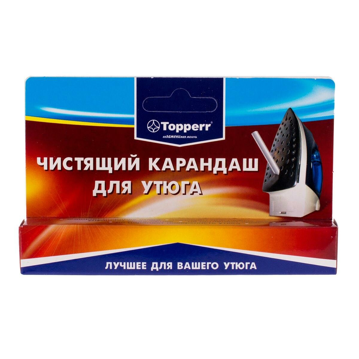 Карандаш для чистки утюга Topperr - фото №3