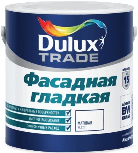 Краска Dulux TRADE фасадная гладкая BC 2,25л (Бесцветная база)
