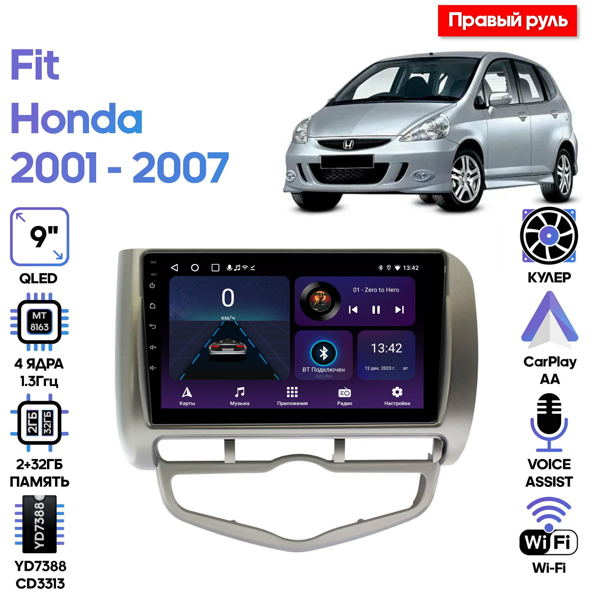 Штатная магнитола Wide Media для Honda Fit 2001 - 2007 / Android 9, 9 дюймов, WiFi, 2/32GB, 4 ядра