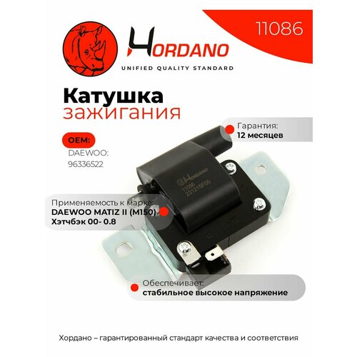 Катушка зажигания DAEWOO MATIZ II M150 Хэтчбэк 00- 08 1238₽