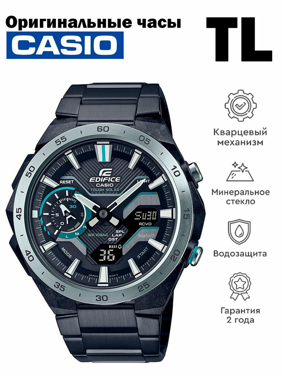 Наручные часы CASIO Edifice