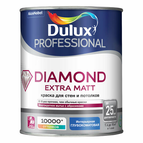 фото Dulux diamond extra matt краска для стен и потолков глубокоматовая база bc 0,9л