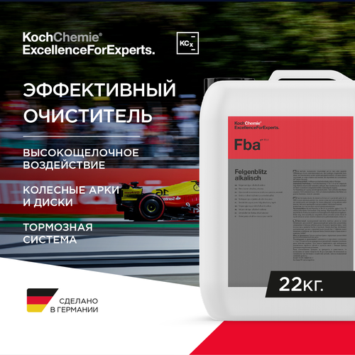 ExcellenceForExperts | Koch Chemie FELGENBLITZ ALKALISCH - Щелочной очиститель колёсных дисков, допуск Daimler AG, (22 кг)