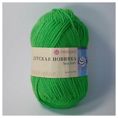 фото Пряжа детская новинка, 5 мотков, цвет 65 экзотика пехорка