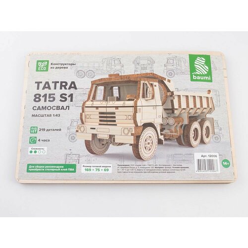 Сборная модель TATRA-815 S1 самосвал сборная модель автомобиля tatra t 148 s1 самосвал