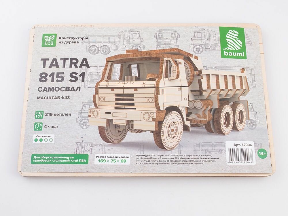 Baumi Сборная модель из дерева TATRA 815 S1 самосвал, 1/43