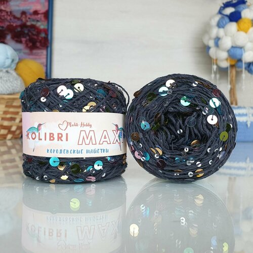 Пряжа MALIK HOBBY Колибри макси королевские пайетки т серый с блест разноцвет пайет - 085х140 100 хлопок 1 моток 50 г 125 м 472₽