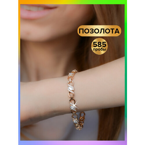 Браслет-цепочка SLOVALIO, фианит, размер 19 см, золотистый