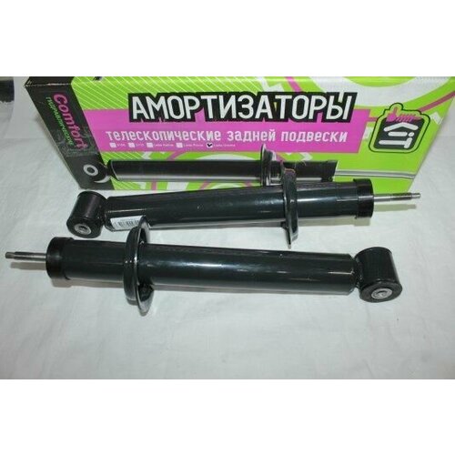 Стойка /2190/ задняя масл. (2 шт) KIT Комфорт