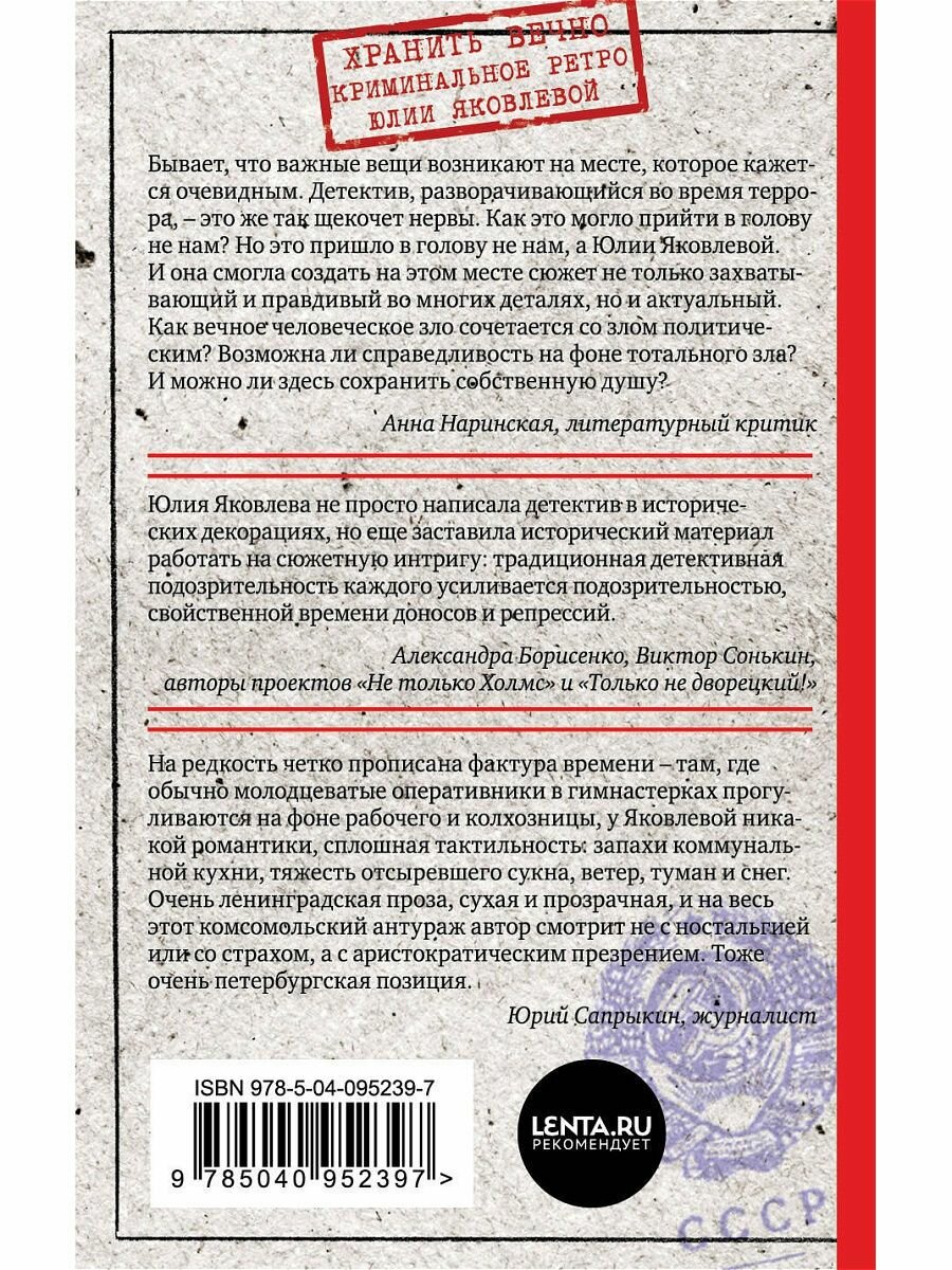 Укрощение красного коня + Вдруг охотник выбегает - фото №6