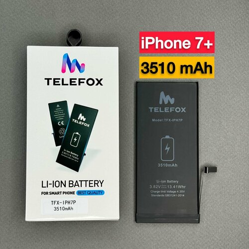 Аккумулятор TELEFOX для Apple iPhone 7 Plus / 3510 mAh / Аккумулятор увеличенной ёмкости iPhone 7 plus аккумулятор desay для apple iphone 7 plus