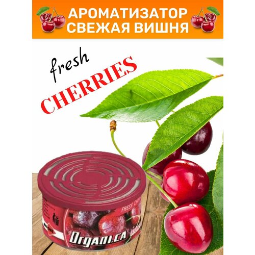 Ароматизатор для автомобиля автопарфюм аромат вишни AIM-ONE Свежая вишня 390₽