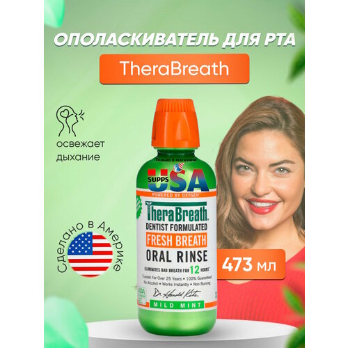TheraBreath - освежающий ополаскиватель полости рта с легкой мятой