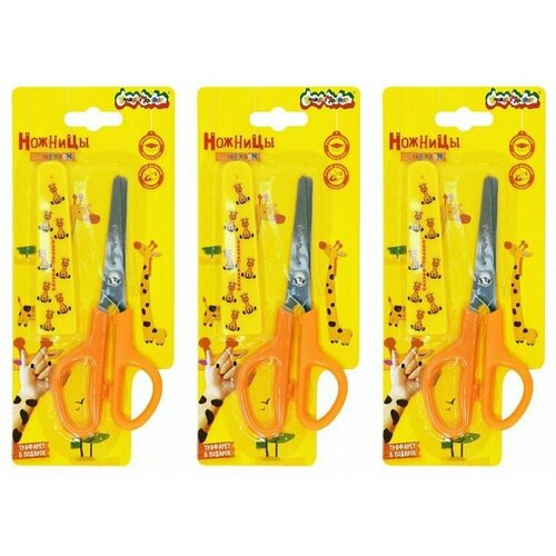 Каляка-Маляка Ножницы детские безопасные 130 мм эргономичные ручки, пластиковые желто-оранжевый, с футляром, 3 шт