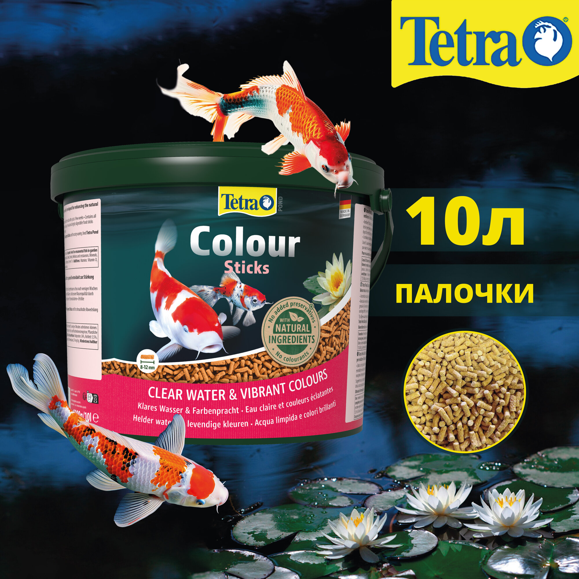 Корм для прудовых рыб Tetra Pond Colour Sticks 10 л (палочки, 8-12 мм)