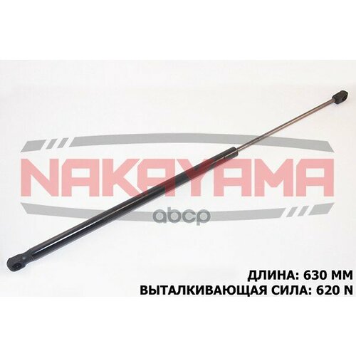 Амортизатор Крышки Багажника Citroen Berlingo 08-, NAKAYAMA арт. GS733NY