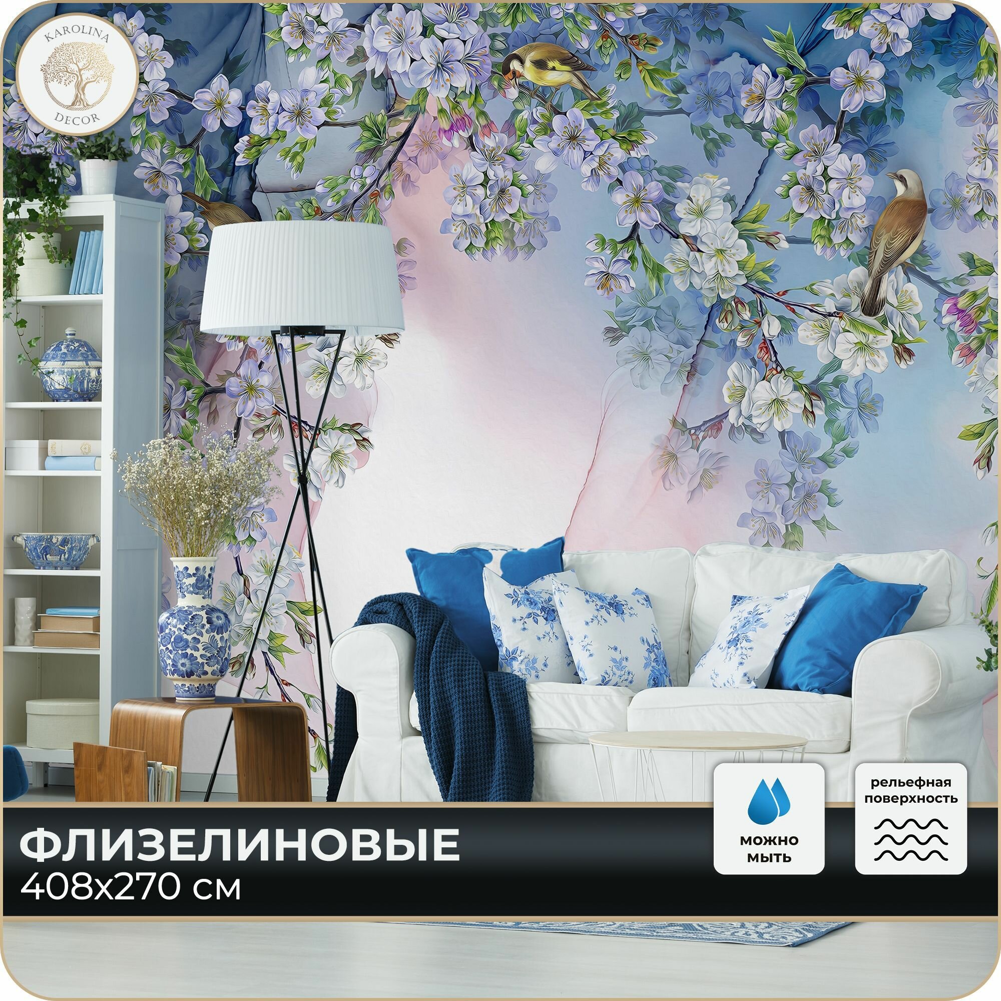 Фотообои 3D Цветы Птицы в спальню в гостиную на кухню 400х270
