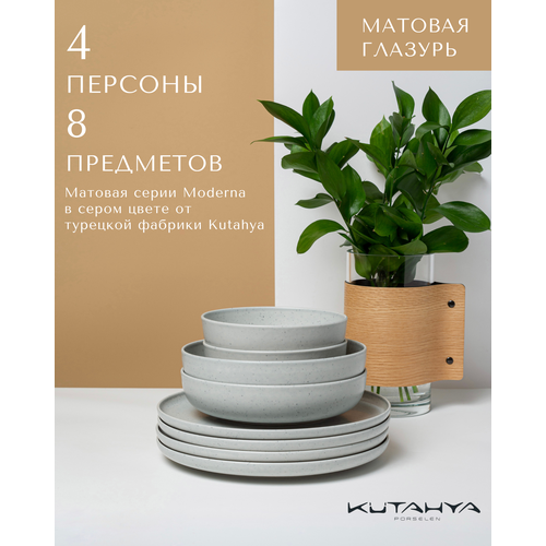 Набор фарфоровой посуды на 4 персоны 8 предметов Kutahya Moderna 8184₽