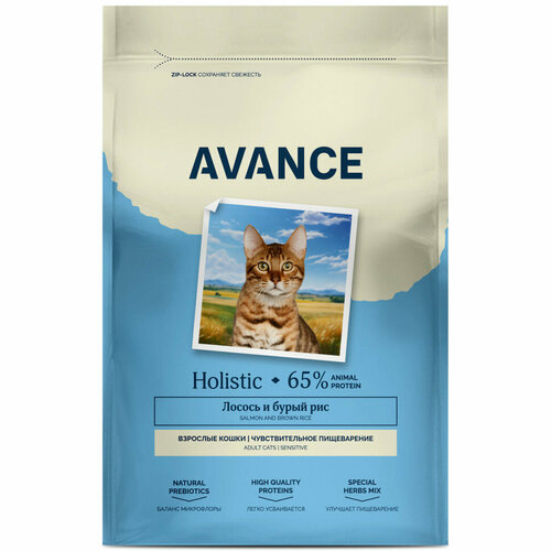 AVANCE holistic полнорационный сухой корм для взрослых кошек с чувствительным пищеварением с лососем и бурым рисом, 0,4 кг