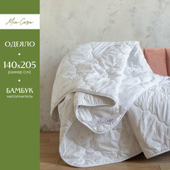 Стеганное одеяло 1,5 спальное гипоаллергенное, с добавлением бамбукового волокна Mia Cara balance 140х205 бамбук