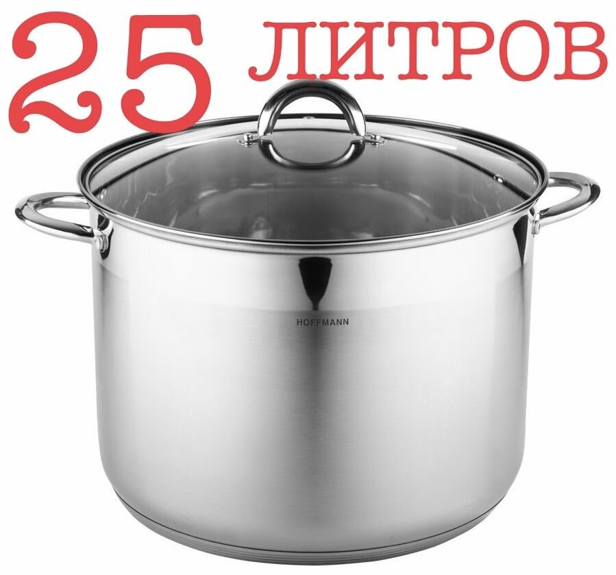 фото Кастрюля 25 литров BE/CU Большая высокая профессиональная кастрюля диаметром 34 см