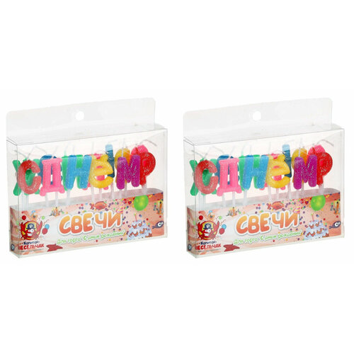 Свечи для торта Капитан Весельчак С днём рождения 2 уп 507₽