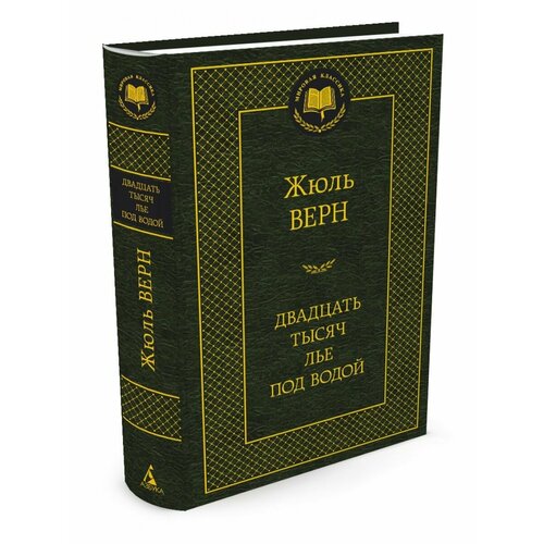 Двадцать тысяч лье под водой 1 5 евро 2005 год франция 100 лет со дня смерти жюля верна двадцать тысяч лье под водой серебро proof в родной коробке с сертификатом