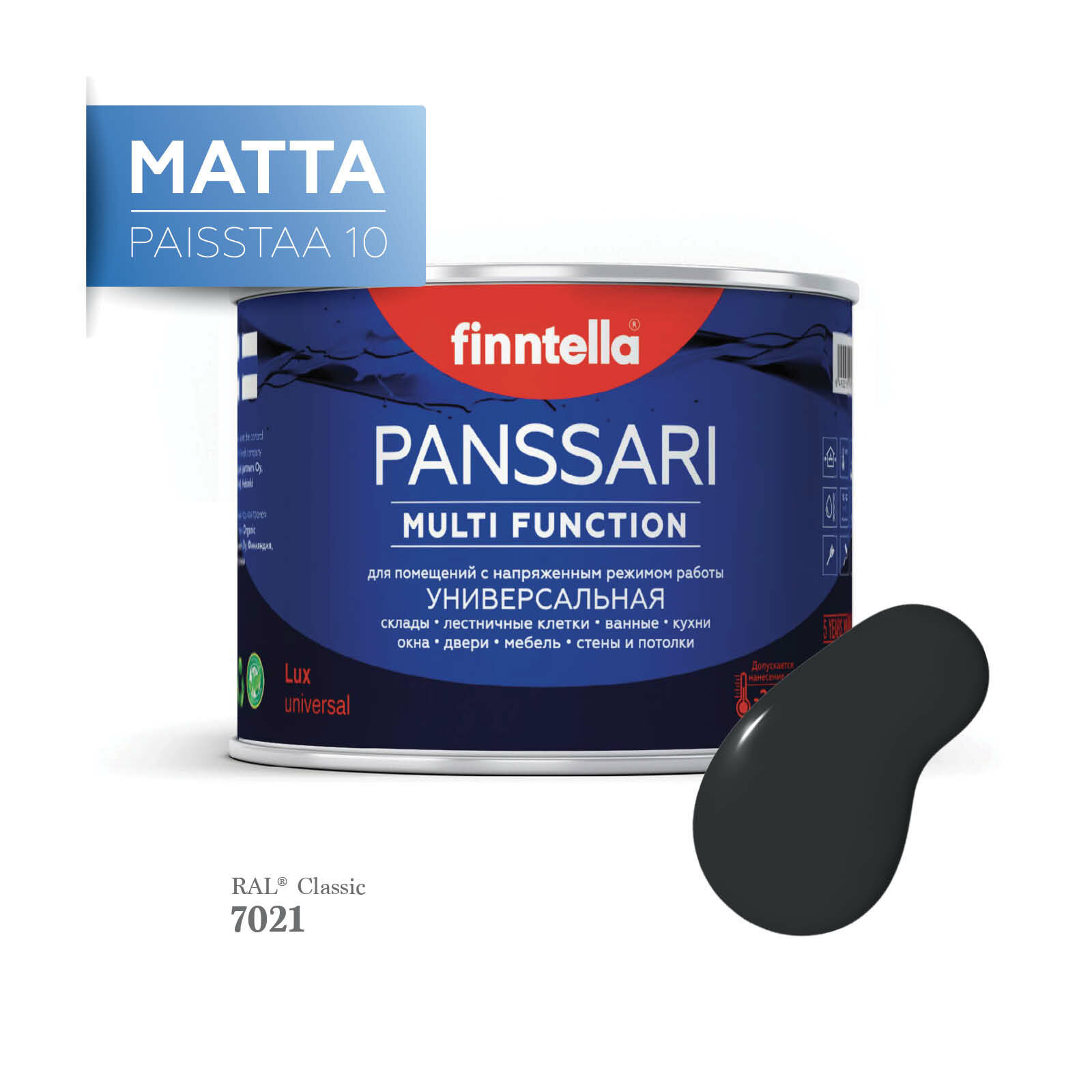 Краска PANSSARI Matta, цвет RAL7021 Черно-серый (Black grey), 0,45л