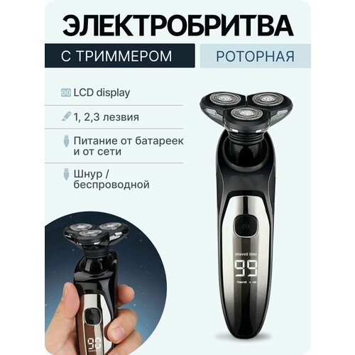 Машинка для стрижки волос 213000₽