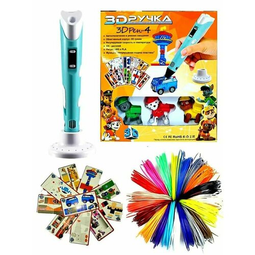 3D ручка: Щенячий патруль c фигурками