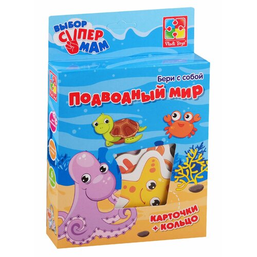 настольная игра игры с колечком мир машин Игры с колечком Vladi Toys Подводный мир