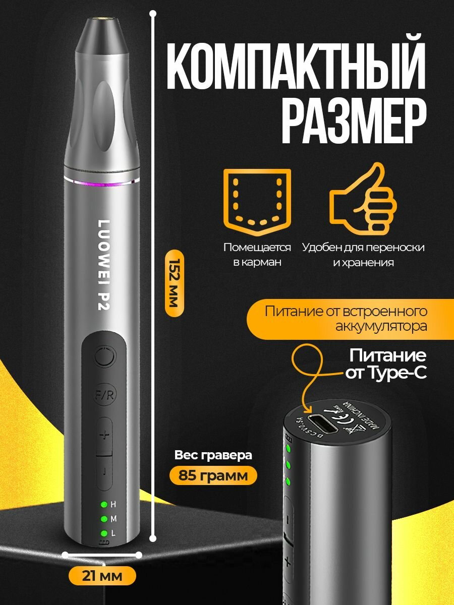 Граверы (Прямошлифовальные Машины) Аккумуляторные Портативный гравер
