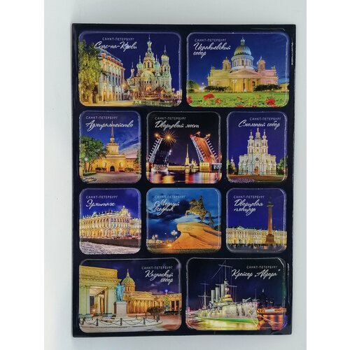 Набор сувенирных магнитов Санкт-Петербург с Авророй15 шт 400₽