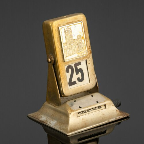 Календарь перекидной настольный Ленинградский вокзал в Москве металл бумага 12350₽