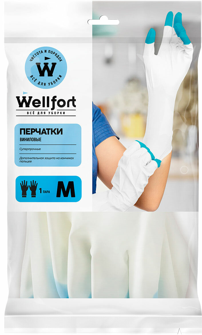 Перчатки Wellfort виниловые с дополнительной защитой S/M/L/XL