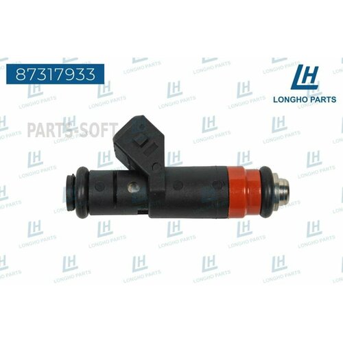 LONGHO 87317933 Форсунка топливная