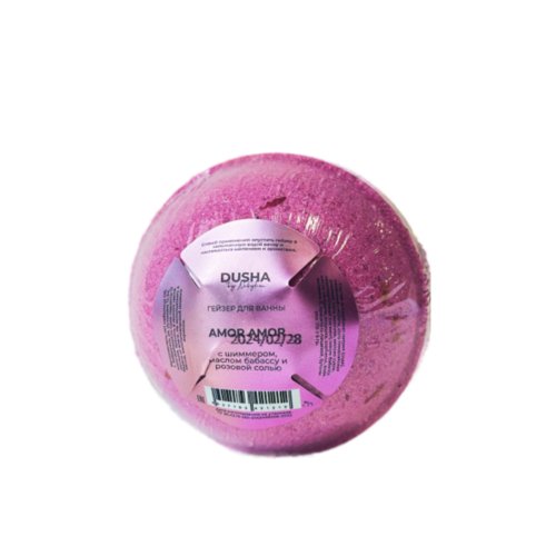 DUSHA Бомбочка для ванны 