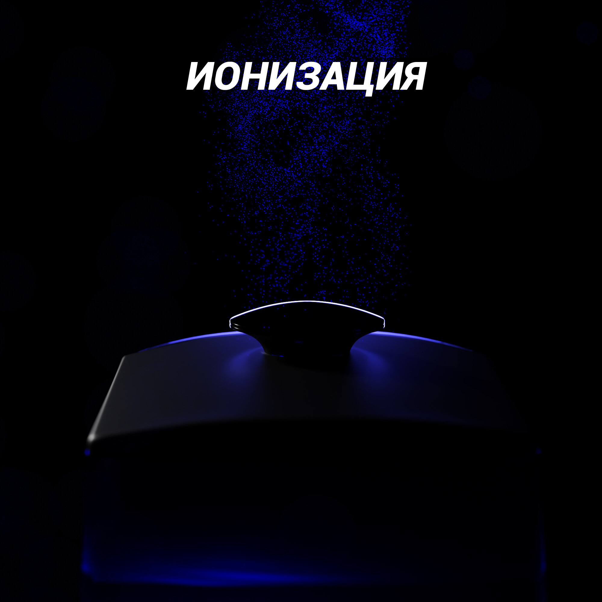 Увлажнитель воздуха Polaris PUH 9009 WIFI IQ Home - фото №8