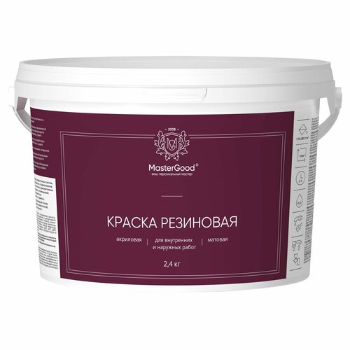 неомид краска резиновая светло зеленый 2 4 кг MASTER GOOD краска резиновая, эластичная, вишня (красное вино), RAL3005 (2.4 кг) (Неомид )