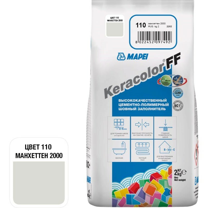 Затирка Mapei Keracolor FF 110 цвет манхеттен 2000 2 кг - фото №7