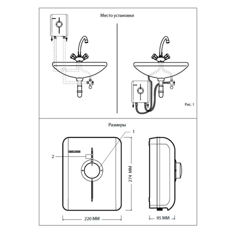 Водонагреватель Stiebel eltron - фото №12