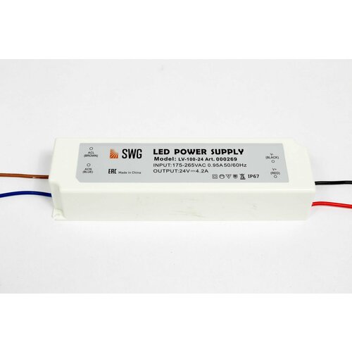 Блок питания светодиодной ленты влагозащищенный SWG LV-100-12, 100W, 12V, IP67