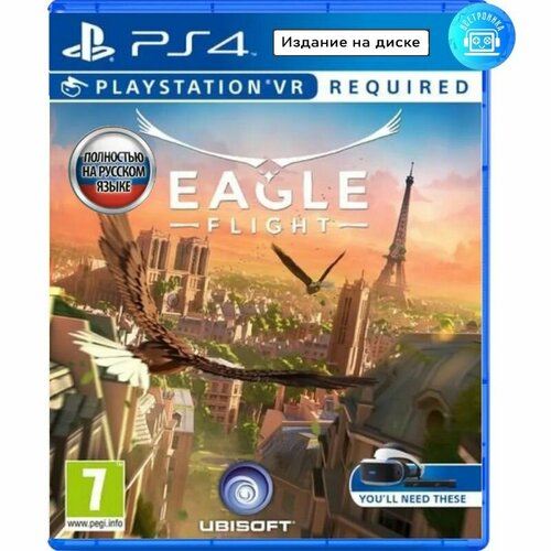 Игра VR Eagle Flight PS4 русская версия 3890₽