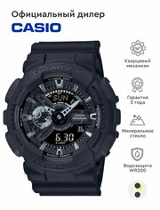 Наручные часы CASIO G-Shock GA-114RE-1A
