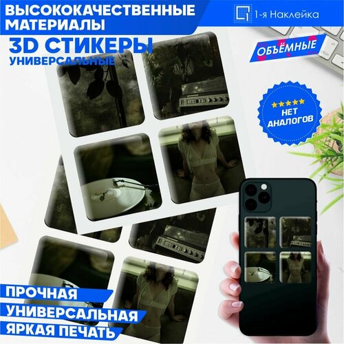 Наклейки на телефон 3D Стикеры Эстетика