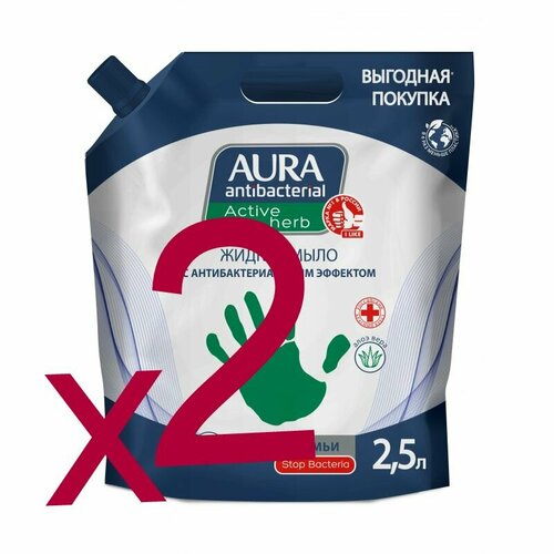 Мыло жидкое AURA Antibacterial c антибактериальным эффектом дой-пак 2,5л ( 2 шт) зодиак жидкое мыло алоэ вера с антибактериальным эффектом алоэ вера 5 л 5 кг