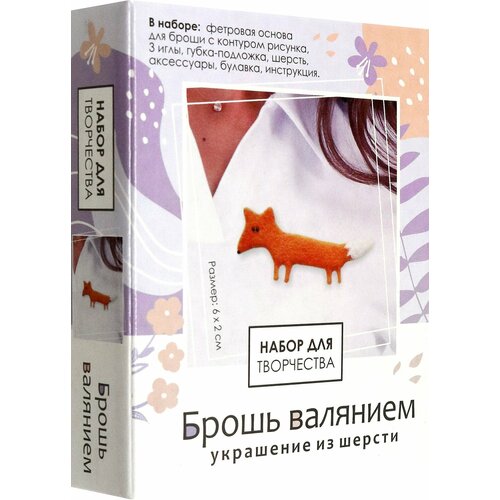 Брошь Origami