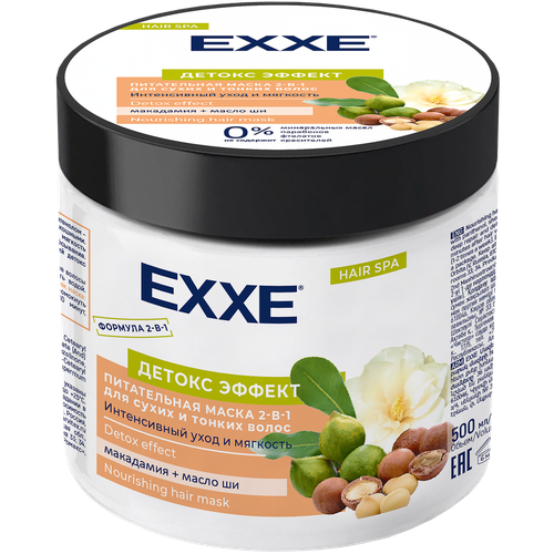 Маска для сухих и тонких волос EXXE Детокс эффект питательная, 500мл tahe organic care nutritium питательная маска для тонких и сухих волос 500 мл